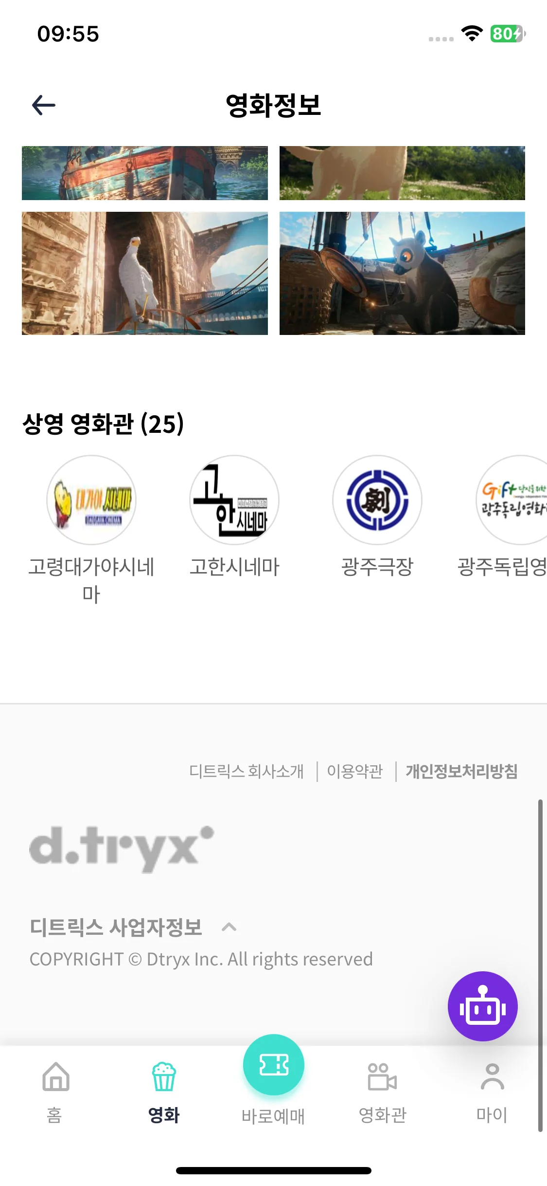Test Image 4